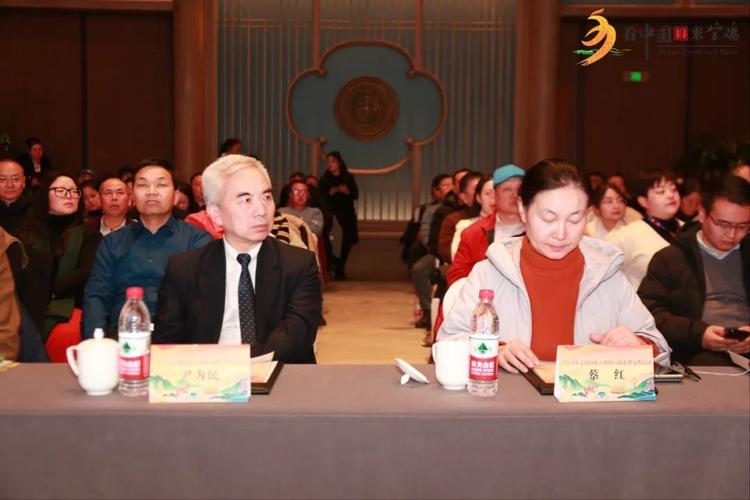 千年古韵迎天下客 “看中国·来宝鸡”入境旅游推介会绽放太白山