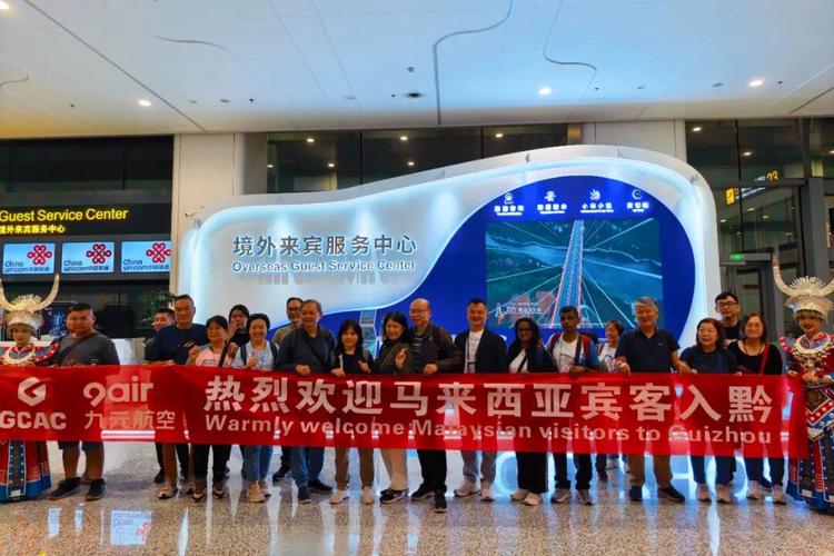 入境旅游持续升温 贵阳机场10月起加密国际航线